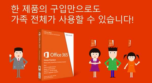 오피스닷컴 이미지