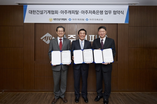 대한건설·기계 이미지