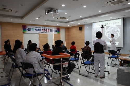 서울척병원 이미지