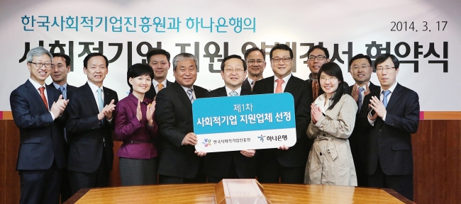 (주)하나기업 이미지