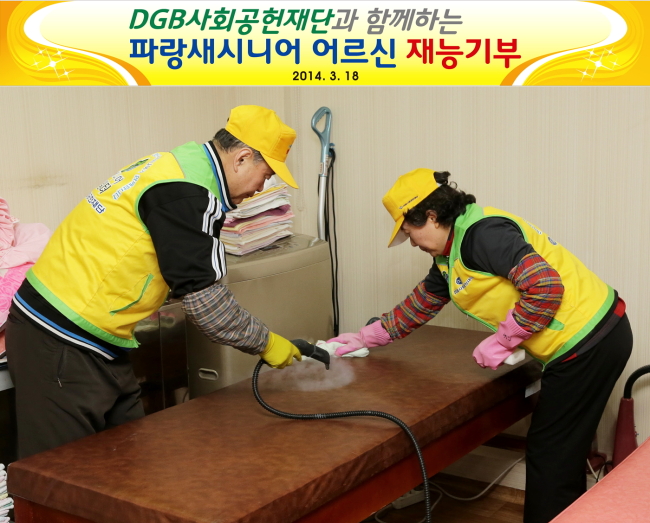 행복한파랑새 이미지