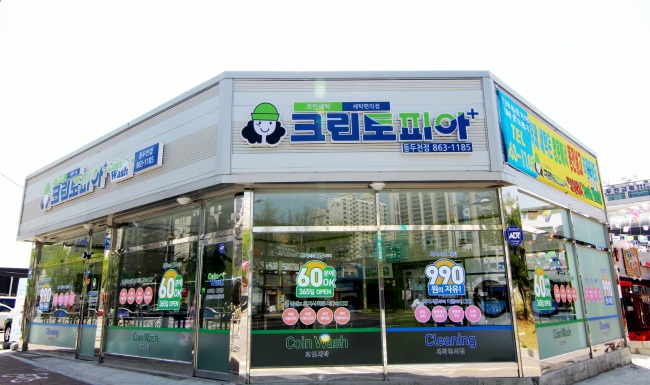 크린토피아가능 이미지