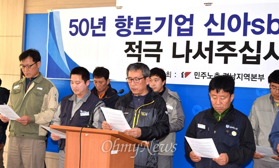 신아금속 이미지