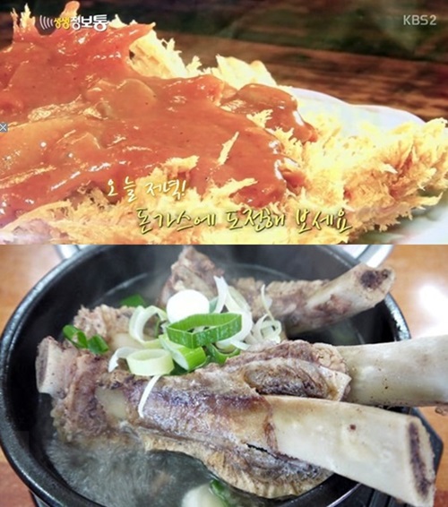 돈가츠스토리 이미지