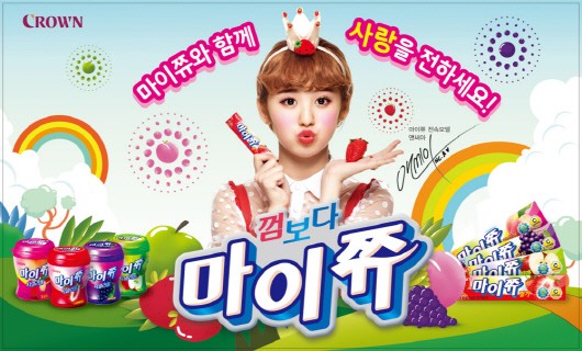 멜로디제과 이미지