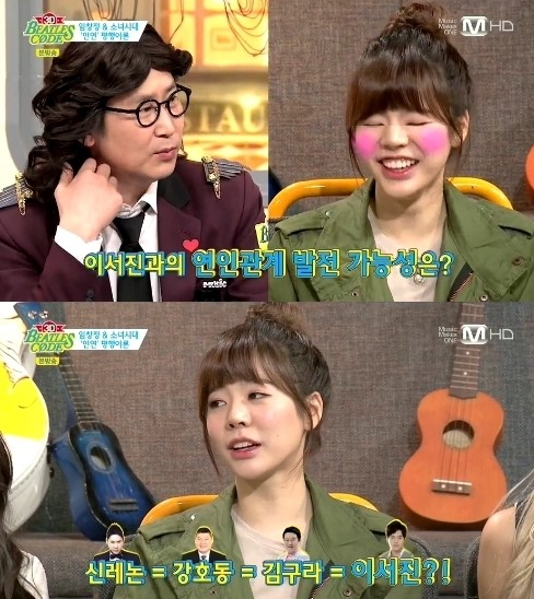 써니바 이미지
