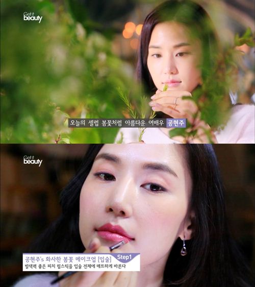 시선뷰티 이미지