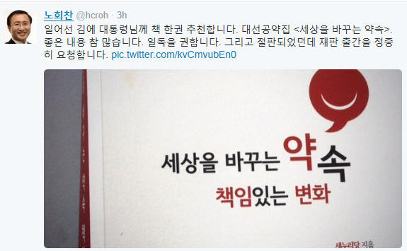 좋은세상의원 이미지