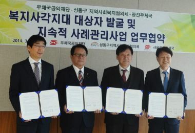 서울광진우체국 이미지