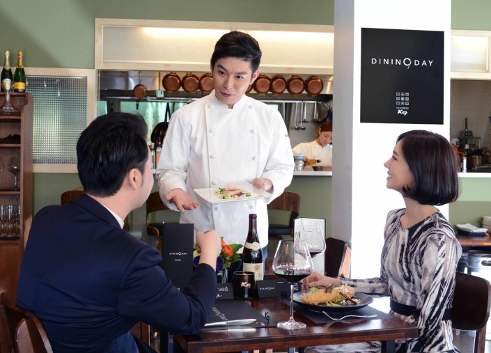 다이닝(DINING) 이미지