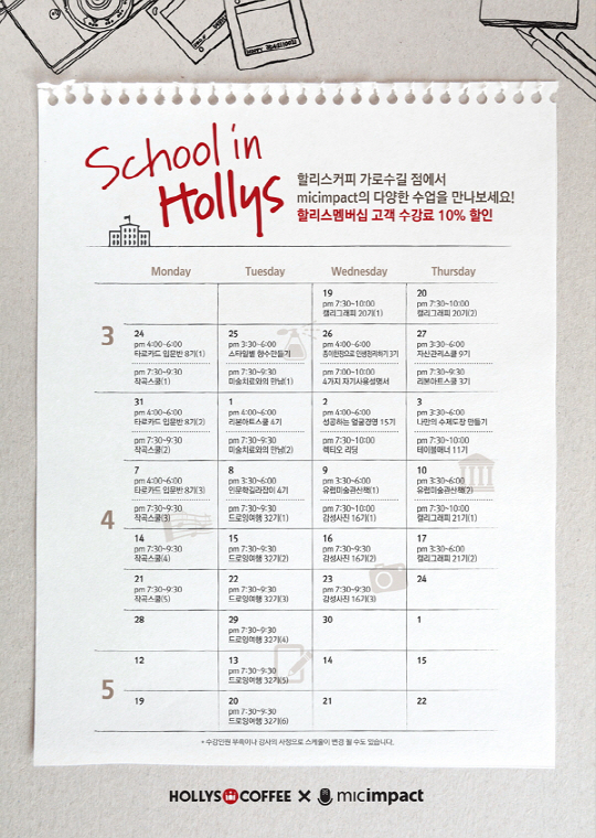 인스쿨 이미지