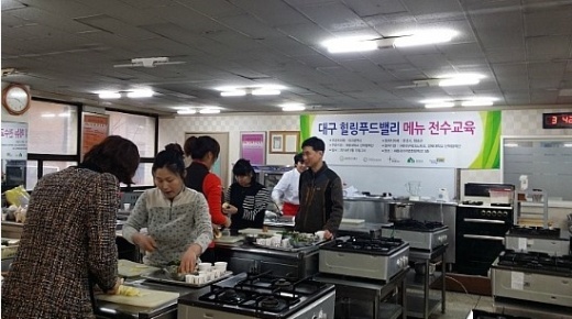 힐링푸드벨리 이미지