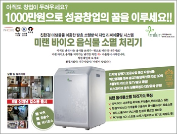 미랜 이미지