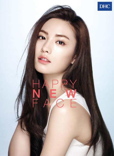 뷰티 나나 화장품 이미지