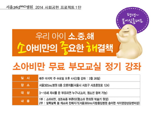 정기한의원 이미지