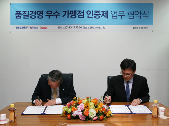 비알코리아던킨도너츠 이미지