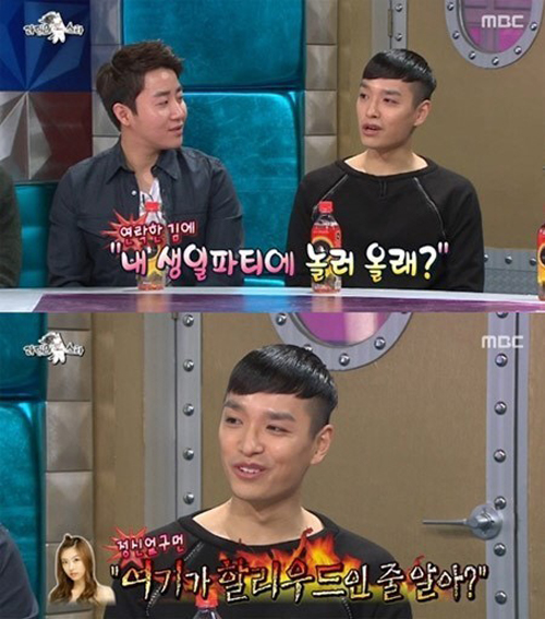 올레이디 19 이미지