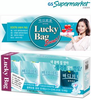 럭키슈퍼마켓 이미지
