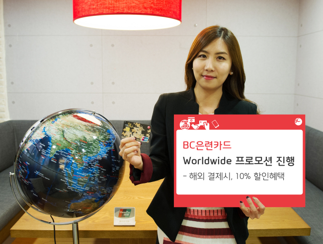 BC기획 이미지