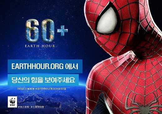 맨어스 이미지