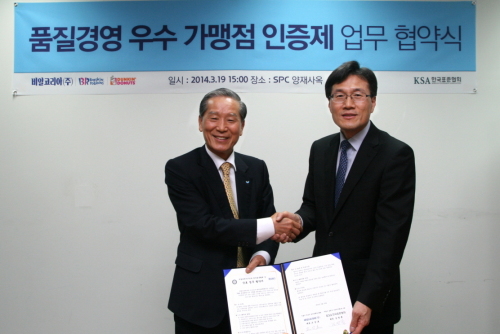 비알코리아던킨도너츠 이미지