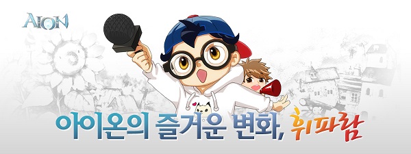 휘파람 이미지