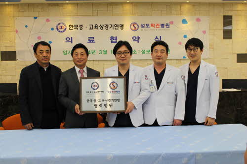 한국척추관절학교 이미지