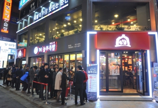 풍경족발 이미지