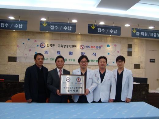 성모척관병원 이미지