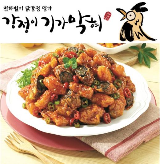 강정이기가막혀 이미지
