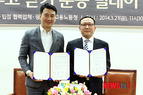 롯데광주갤럭시 이미지