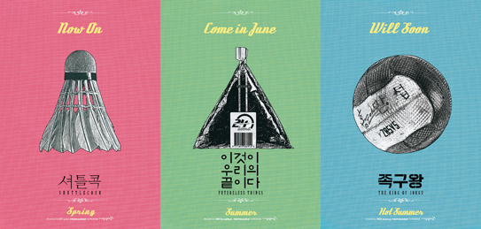 수작마당 이미지