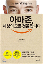 신화유통 이미지