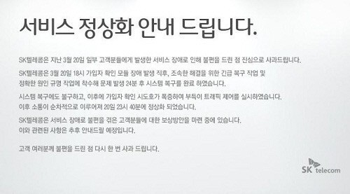 보라매통신 이미지