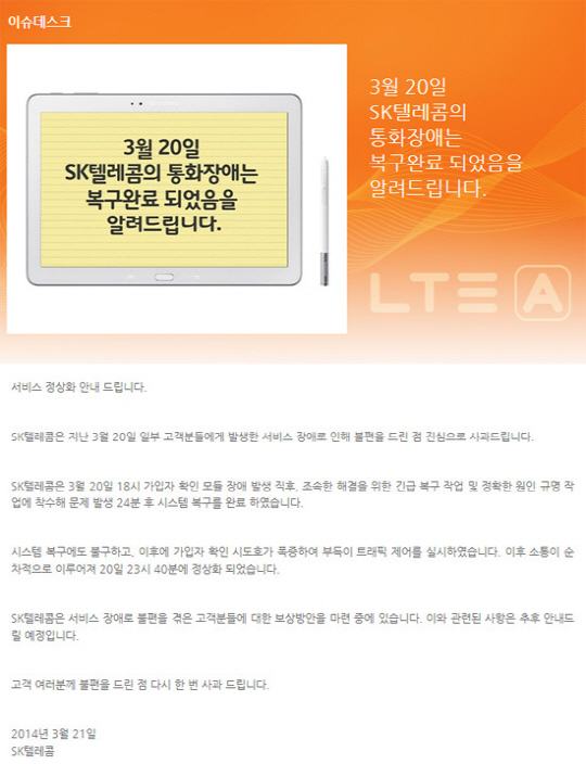보라매통신 이미지