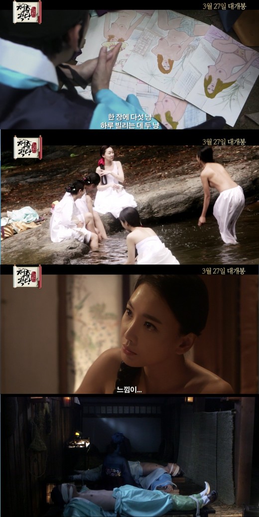 청춘보쌈 이미지