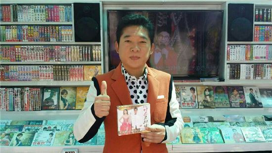 박라인엔터테인먼트 이미지