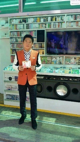 박라인엔터테인먼트 이미지