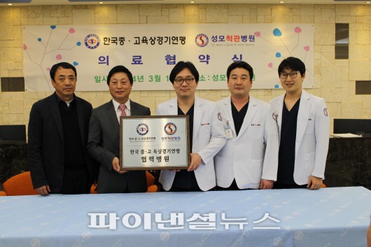 성모척관병원 이미지