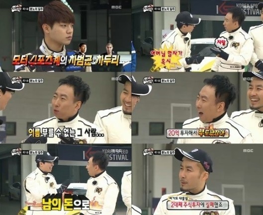 스피드운수 이미지