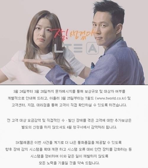 정도통신 이미지