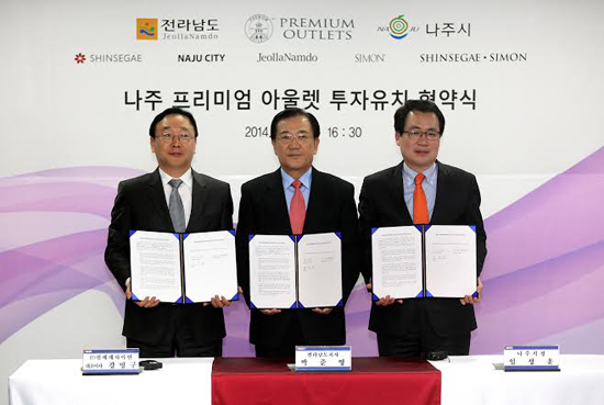나주물산 이미지