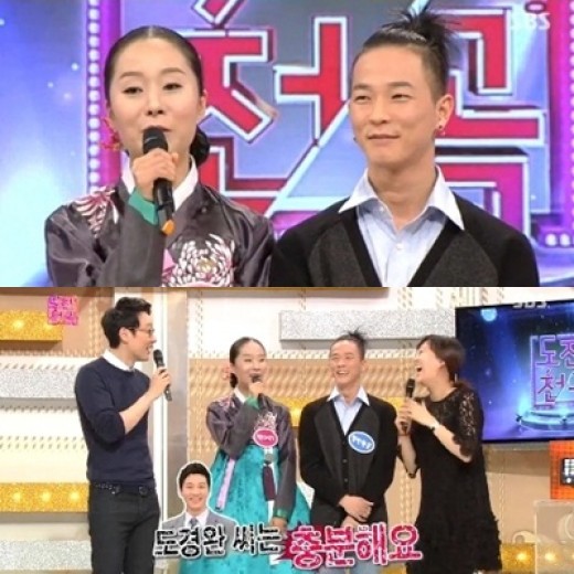 두살차이 이미지
