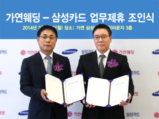 가연타워 이미지