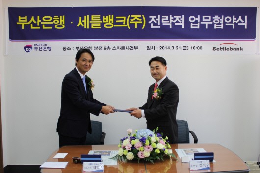 서비스뱅크주 이미지