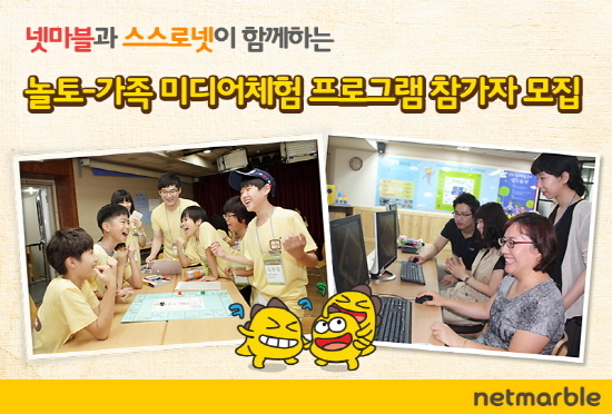 서울특별시립청소년미디어센터 이미지