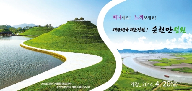 (주)중국국제여행사 이미지