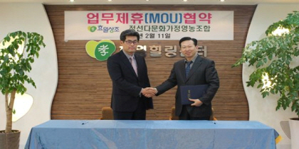 ㈜효원상조 이미지