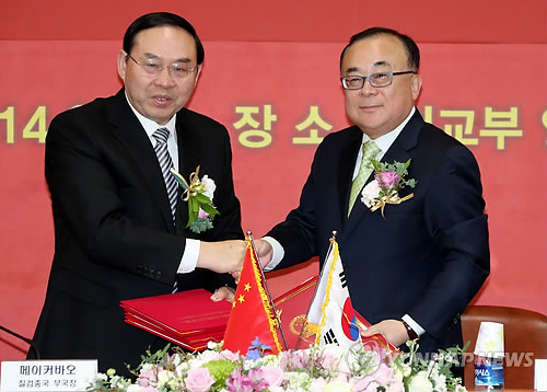 바우축산 이미지