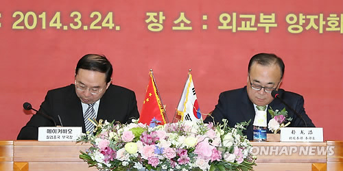 바우축산 이미지